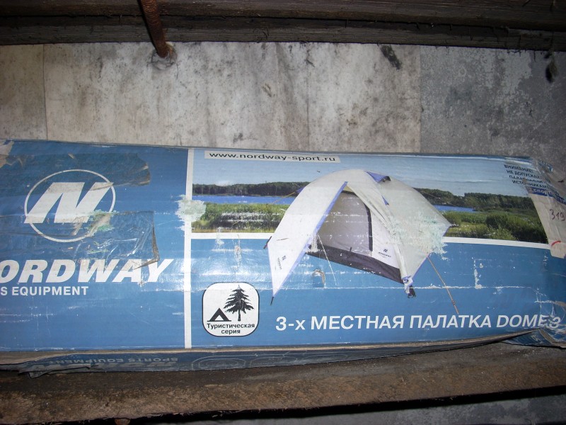 DSCN2687.JPG