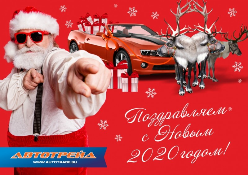 НГ открытка_1.jpg (370.66 КБ) 14761 просмотр НГ открытка_1.jpg