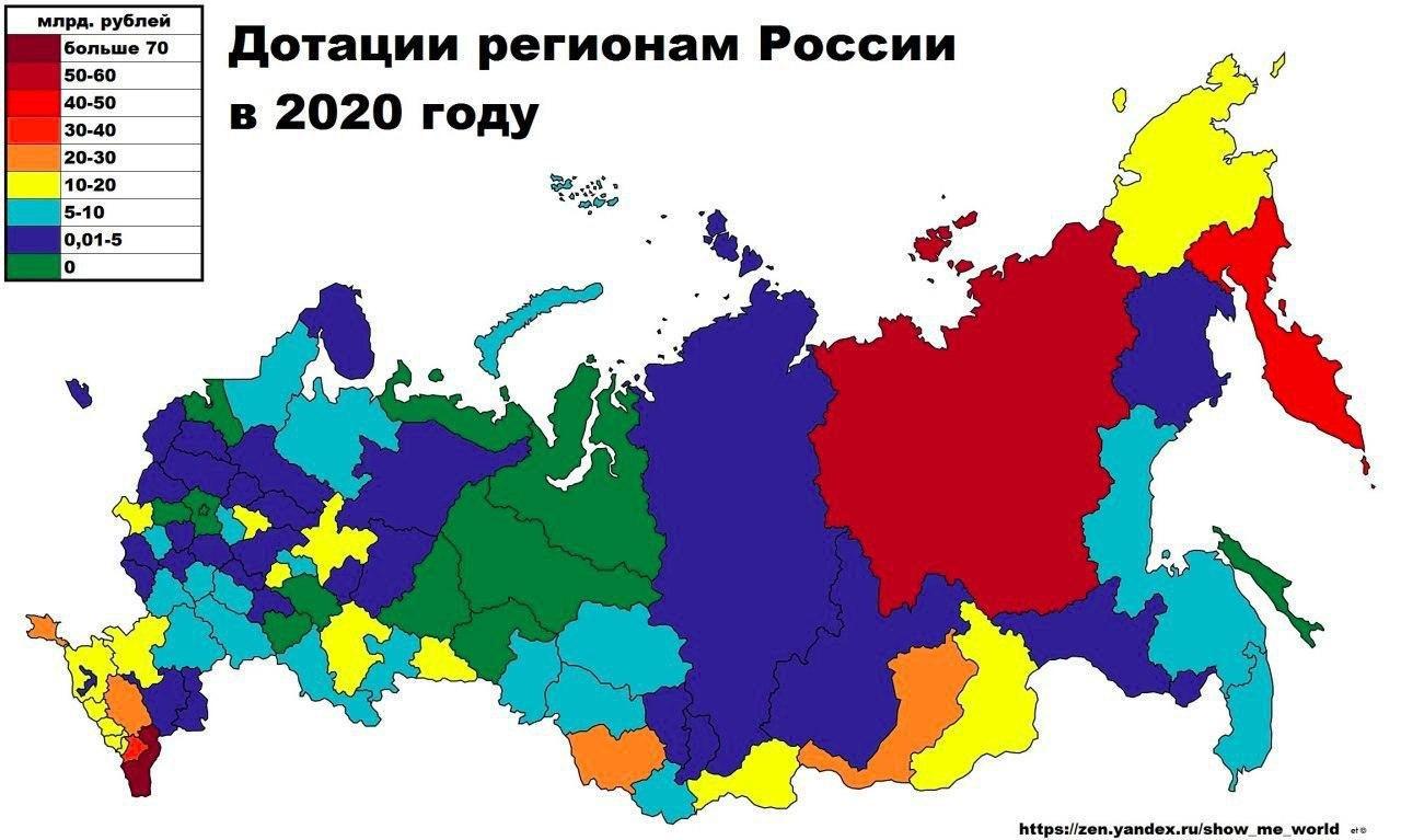 ДОТАЦИИ.jpg
