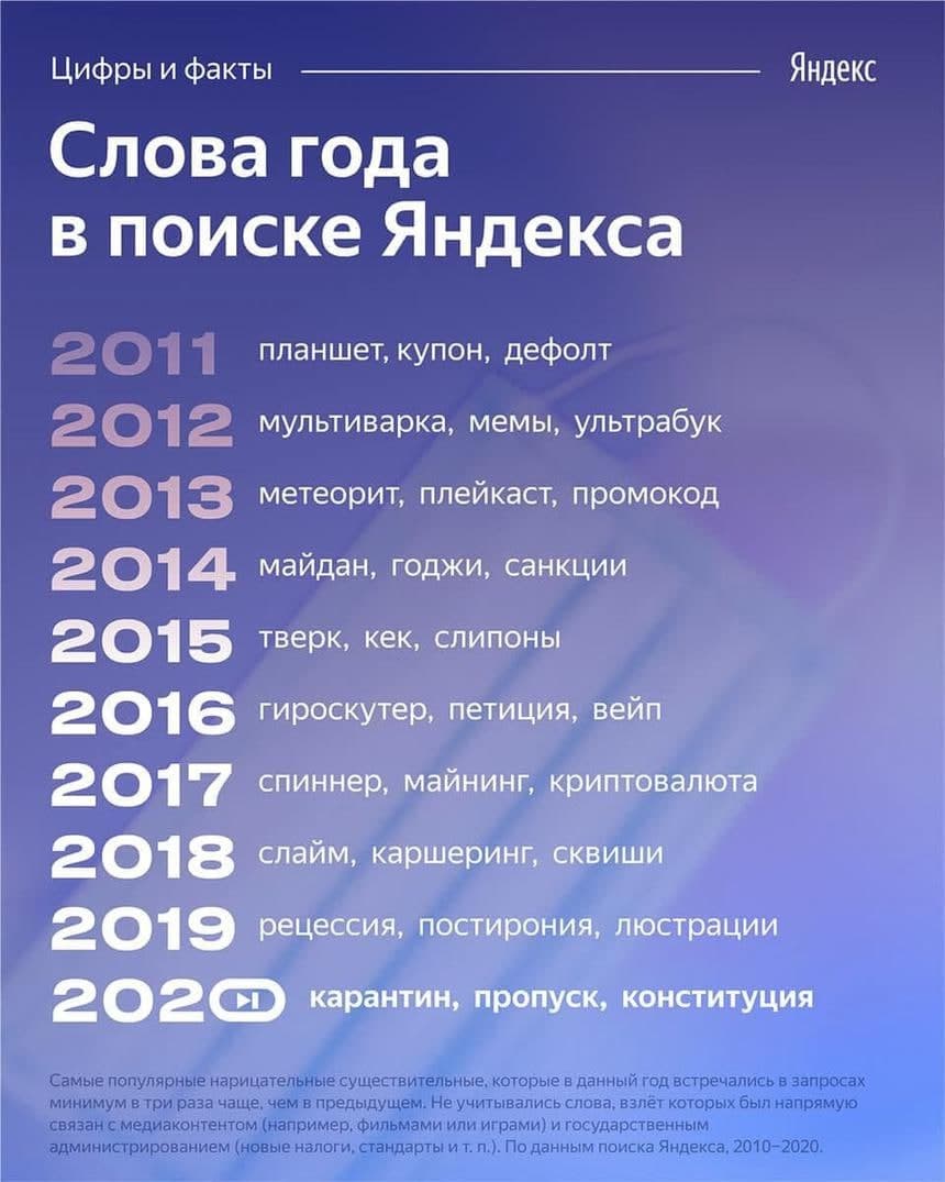 поиск.jpg