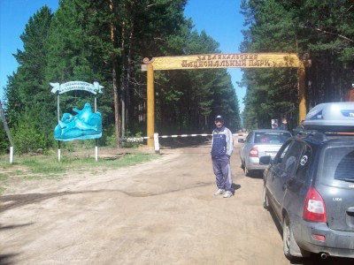 капри Байкал.21.07.2011г по 1.08.2011г. 158.jpg