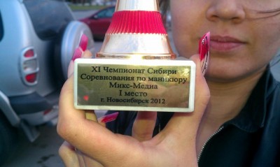 IMAG0287.jpg (91.32 КБ) 7547 просмотров IMAG0287.jpg