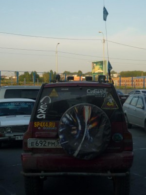 P1030297.JPG