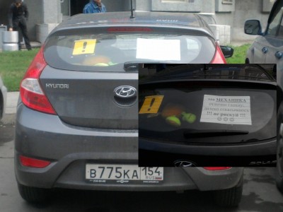 Фото-0172а.jpg (110.27 КБ) 6171 просмотр Фото-0172а.jpg